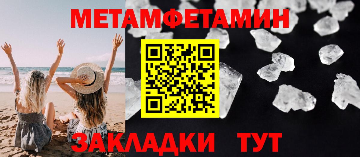 Пыть-Ях  Амфетамин 98%  Amphetamine  Вход с VPN 