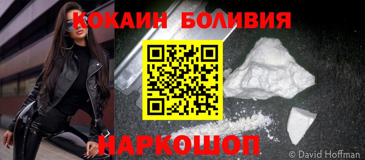 Пыть-Ях  Кокаин  Вход с VPN  КОКАИН VHQ  Кокаин Эквадор 