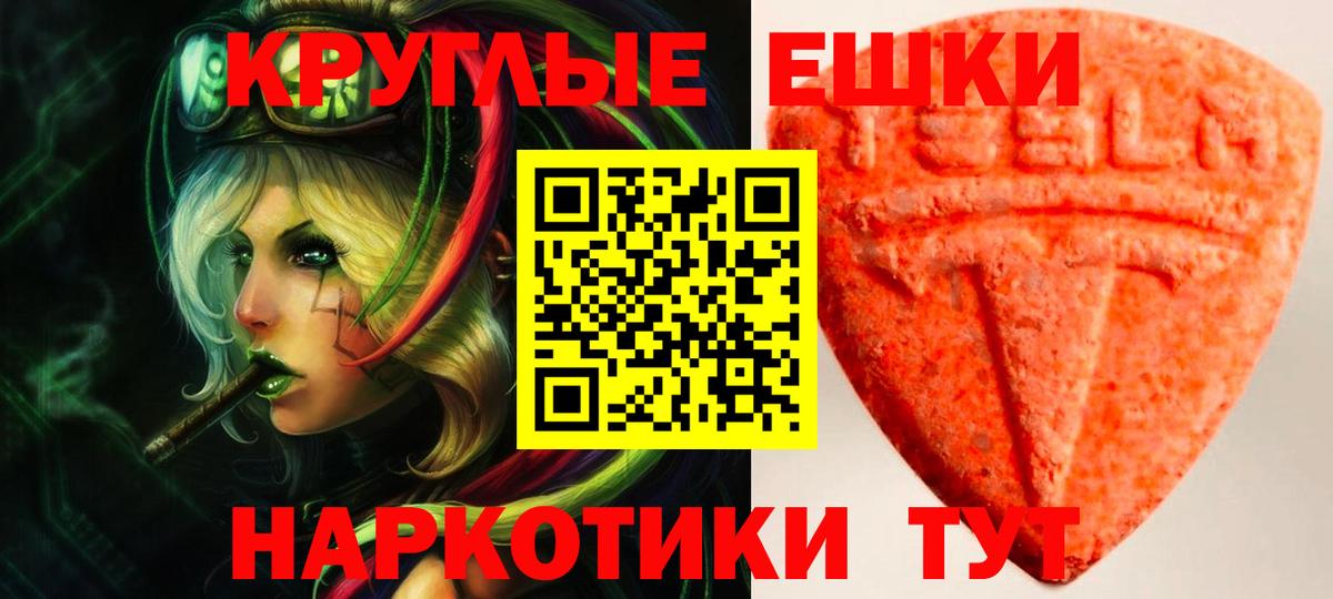 Ecstasy 300 mg Пыть-Ях