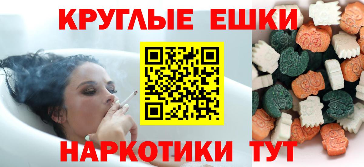 Пыть-Ях  Экстази 250 мг  Ecstasy  Ecstasy Дубай  Вход с VPN 