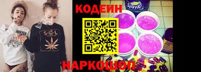 PSILOCYBIN Рузаевка
