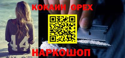 прущая мука Рыбинск