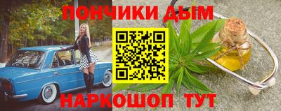 прущая мука Рыбинск