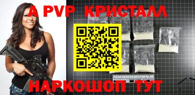 PSILOCYBIN Рузаевка
