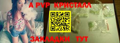 PSILOCYBIN Рузаевка