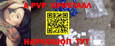 прущая мука Рыбинск