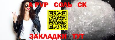 прущая мука Рыбинск