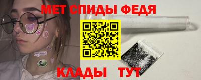скорость mdpv Пугачёв