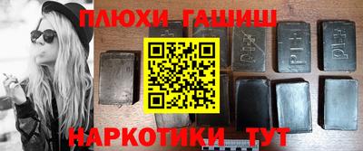 прущая мука Рыбинск