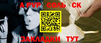 прущая мука Рыбинск