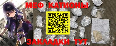 прущая мука Рыбинск