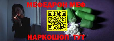 прущая мука Рыбинск