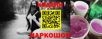 PSILOCYBIN Рузаевка