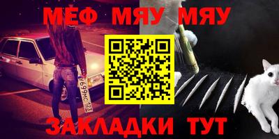 скорость mdpv Пугачёв