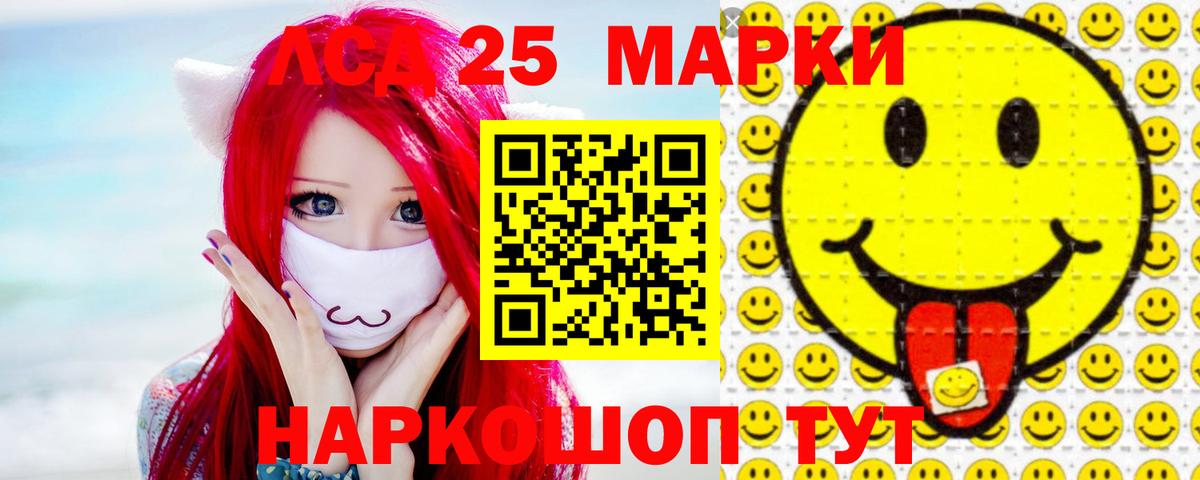 ЛСД экстази ecstasy Пыть-Ях