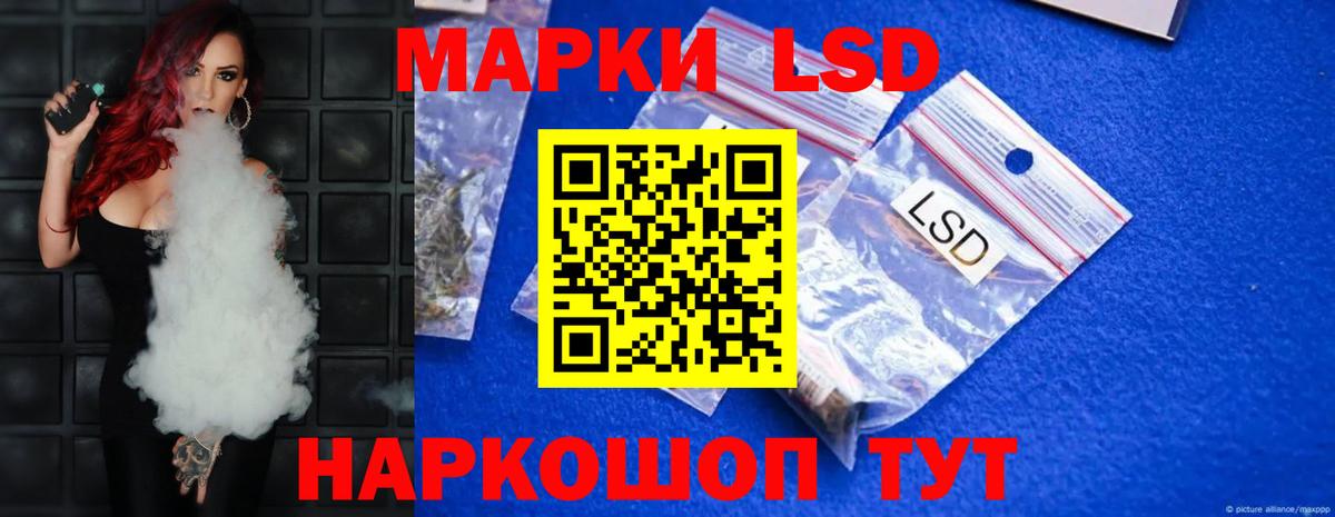 Лсд 25 экстази  Лсд 25 экстази кислота  Вход с VPN  ссылка на мегу   Пыть-Ях 