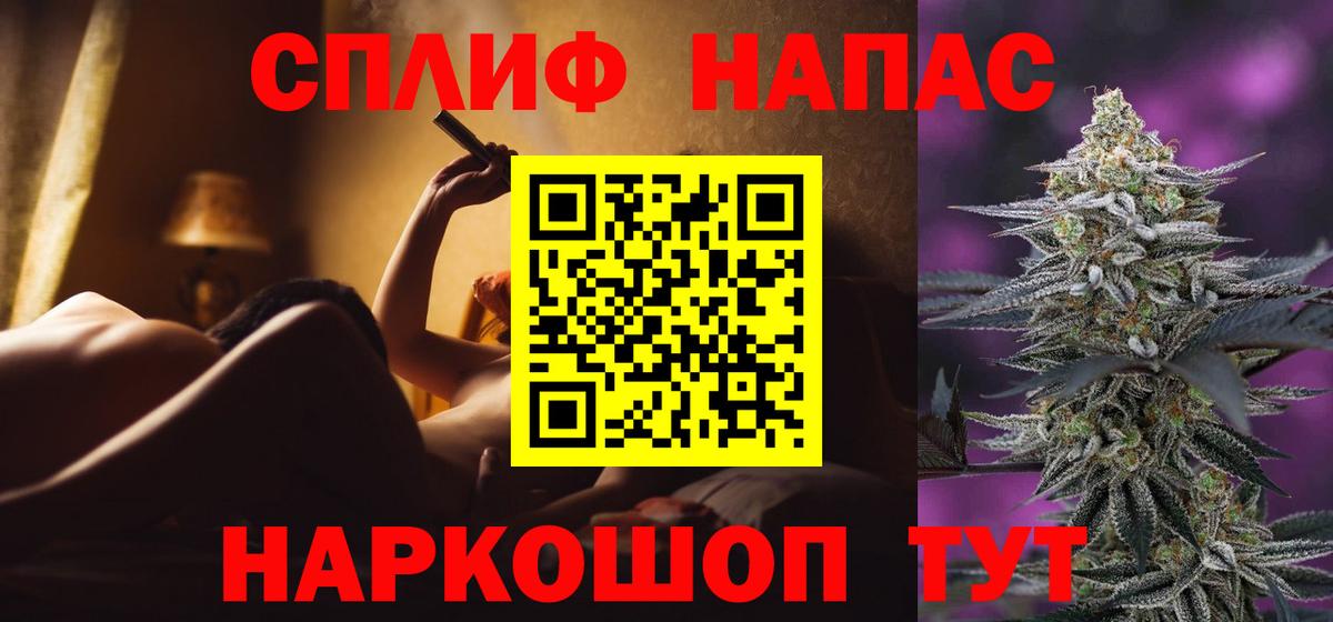 Марихуана THC 21% Пыть-Ях