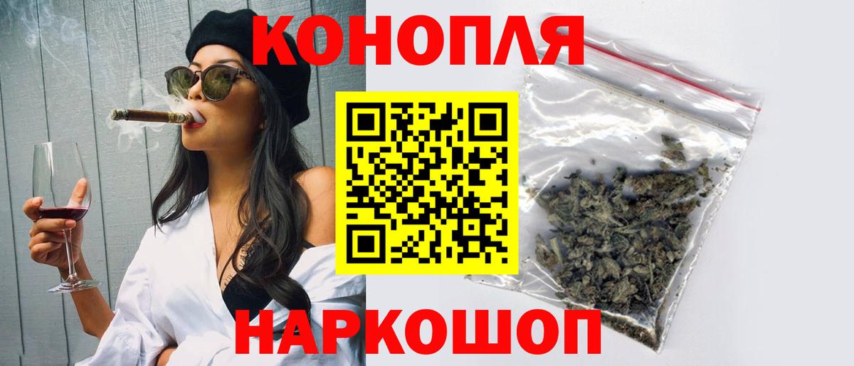 Пыть-Ях  Бошки марихуана Amnesia  Вход с VPN  МАРИХУАНА OG Kush 